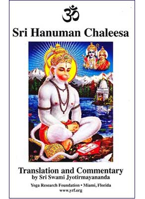 Sri Hanuman Chaleesa